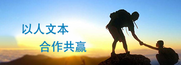 公司新聞